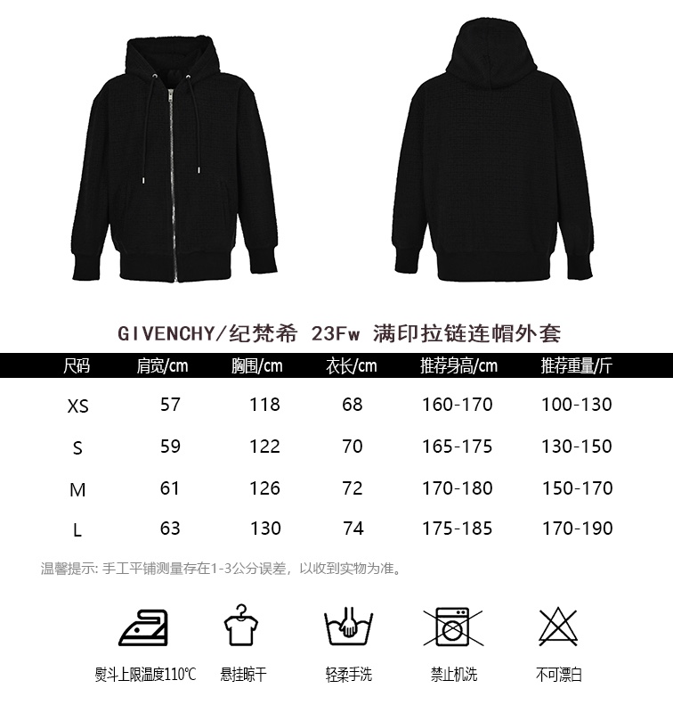 GIVENCHYGivenchy 23Fw full-print zipper hooded coat sizing chart
