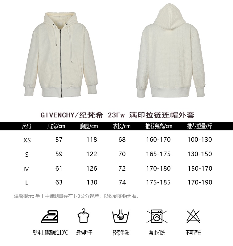 GIVENCHYGivenchy 23Fw full-print zipper hooded coat sizing chart