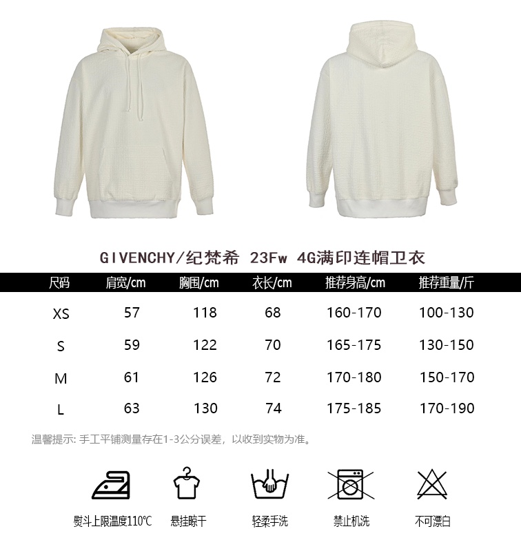 GIVENCHYGivenchy 23Fw4G full-print hooded hooded hoodie size chart