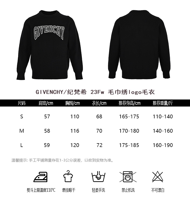 GIVENCHYGivenchy 23Fw towel embroidery logo sweater size chart