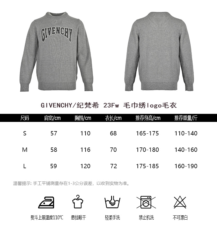 GIVENCHYGivenchy 23Fw towel embroidery logo sweater size chart