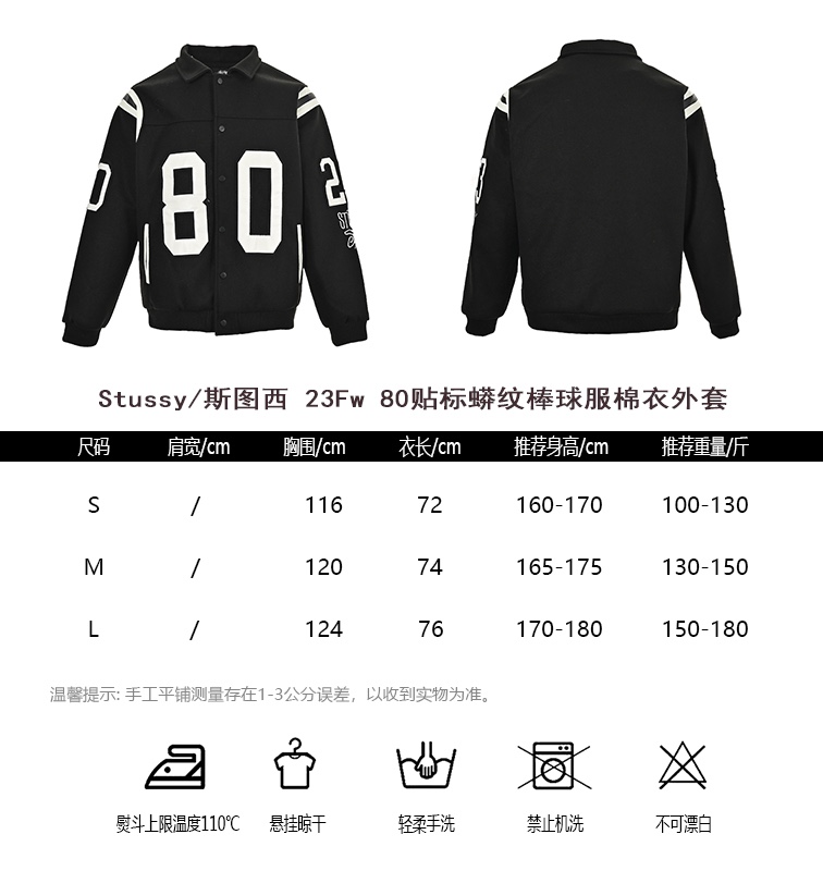 StussyStussy 23Fw80 labeled python pattern baseball uniform cotton coat coat s
