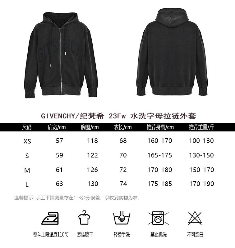 GIVENCHYGivenchy 23Fw washed letter zipper coat sizing chart
