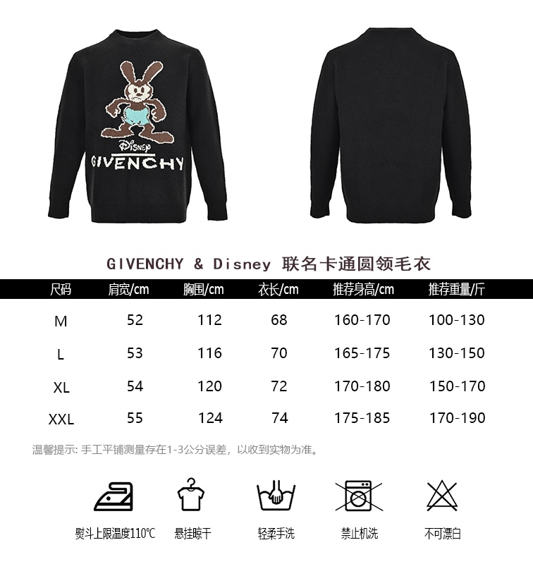 GIVENCHYDisney co-branded cartoon round neck sweater size chart