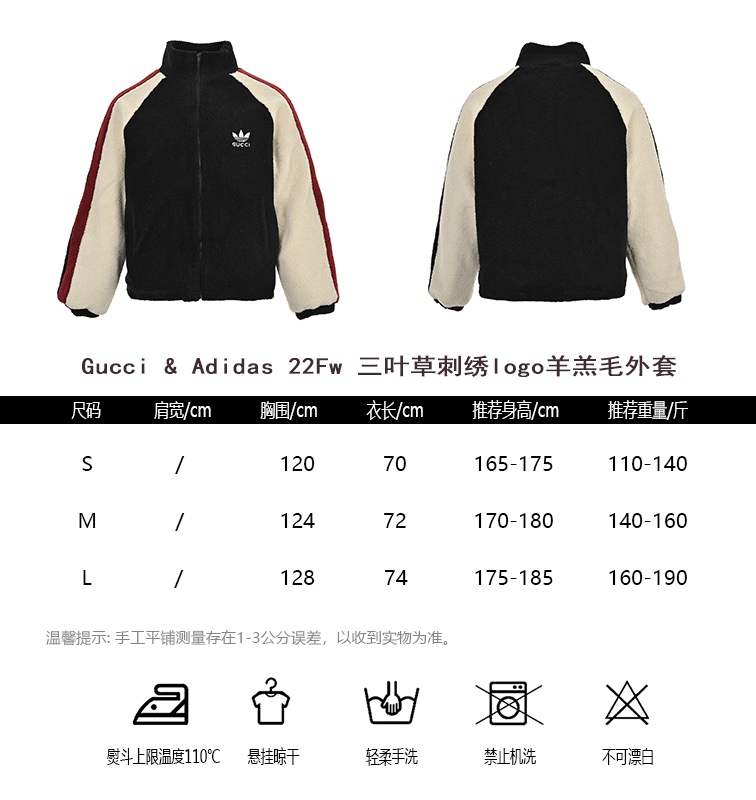 GucciAdidas23Fw clover embroidery logo lamb hair coat size chart