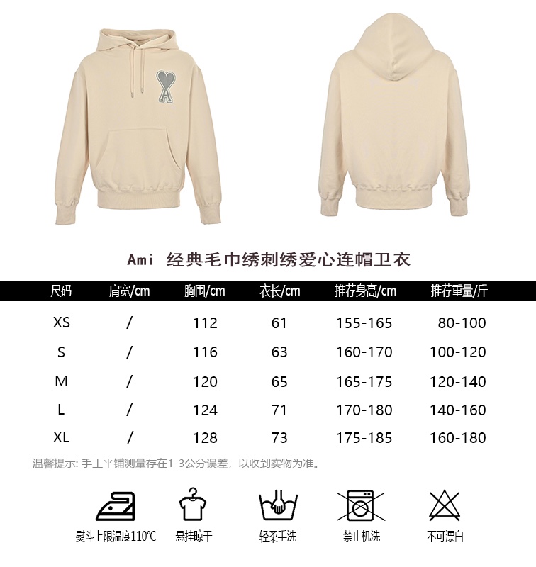 Ami Classic Towel Embroidery Embroidery Love Hooded Sweater Size Chart