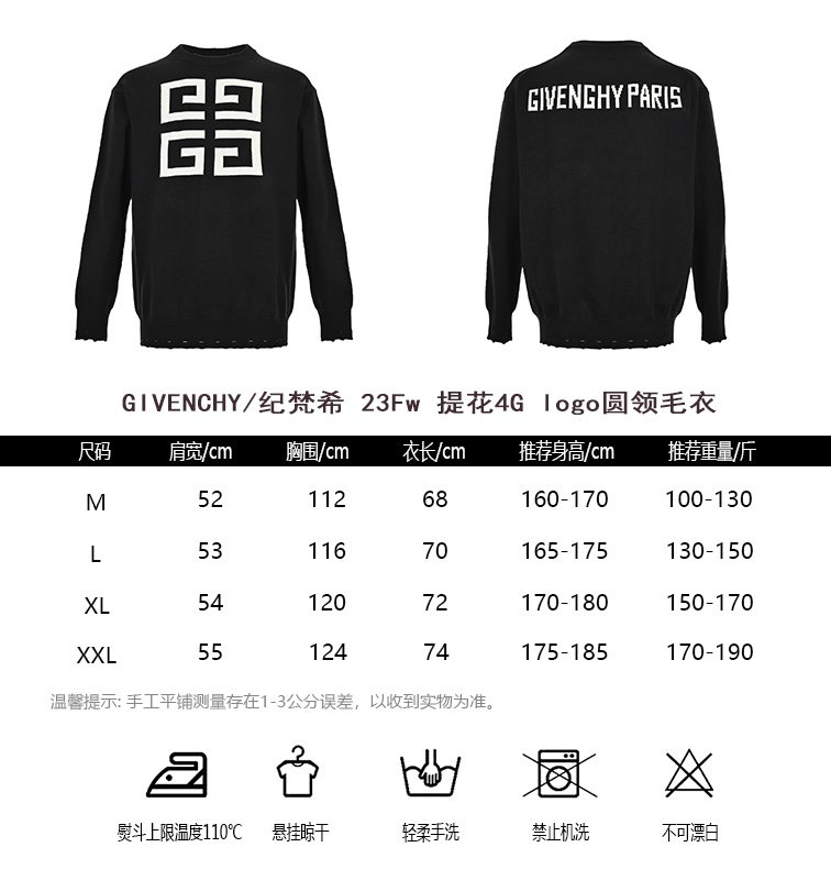 GIVENCHYGivenchy 23Fw jacquard 4Glogo round-neck sweater sizing chart