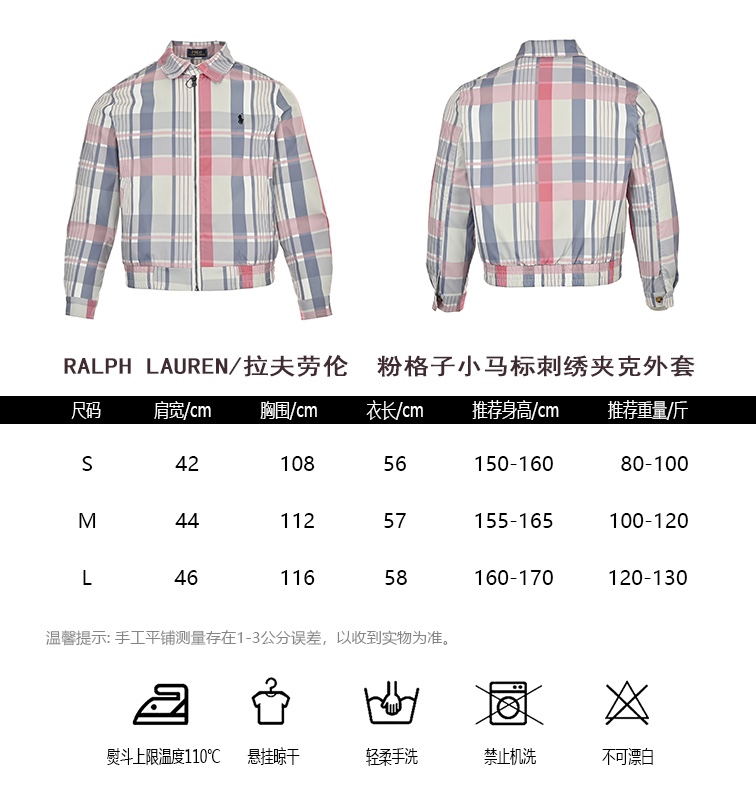 RALPHLAURENRalph Lauren pink plaid pony logo embroidered jacket coat size char