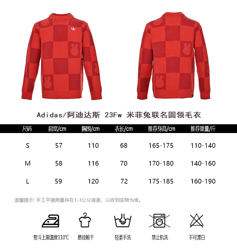 AdidasAdidas 23Fw Miffy Rabbit joint round neck sweater sizing chart