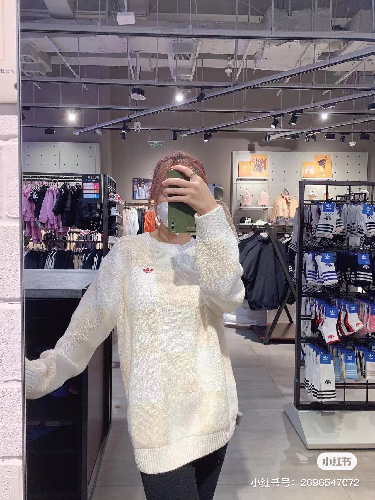 AdidasAdidas 23Fw Miffy Rabbit joint round neck sweater upper body effect