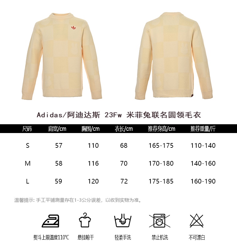 AdidasAdidas 23Fw Miffy Rabbit joint round neck sweater sizing chart