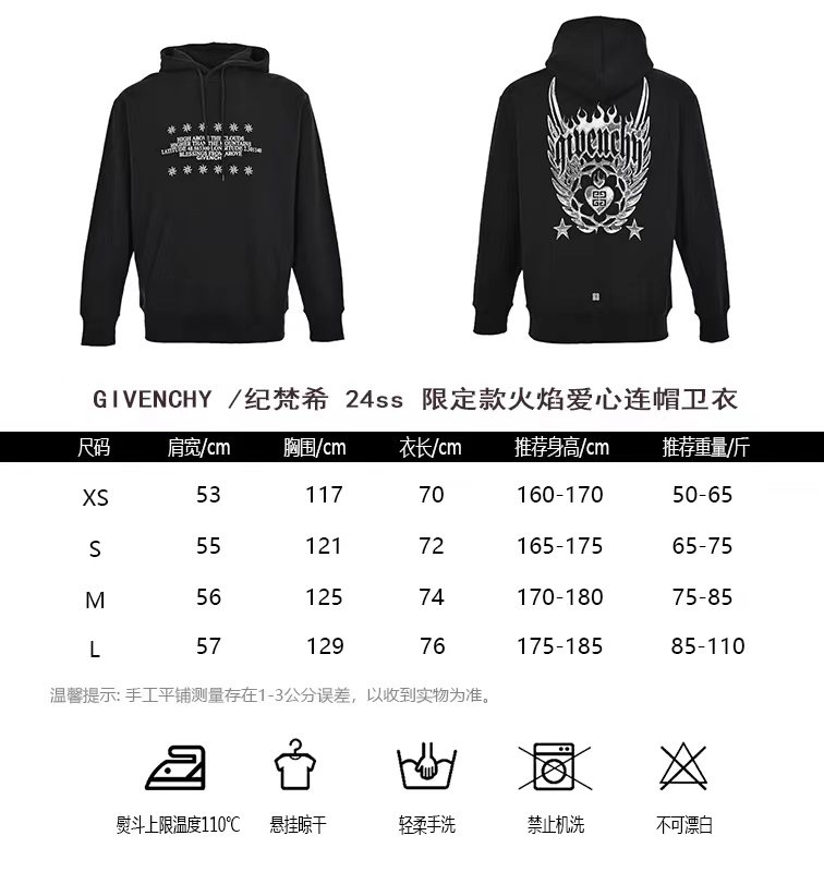 GIVENCHYGivenchy 24ss limited flame love hooded hoodie size chart