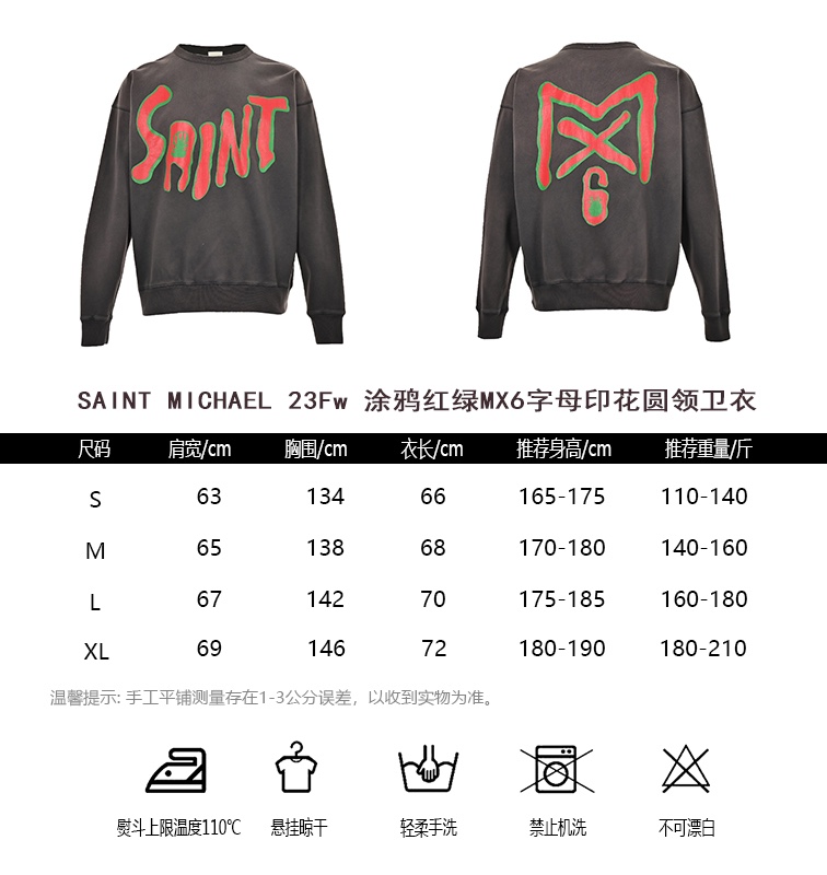 SAINTMICHAEL23Fw graffiti red and green MX6 letter print round neck sweater siz
