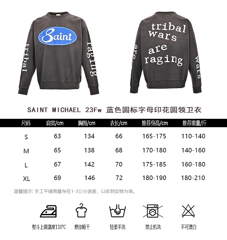 SAINTMICHAEL23Fw blue round mark letter print round neck sweater size chart