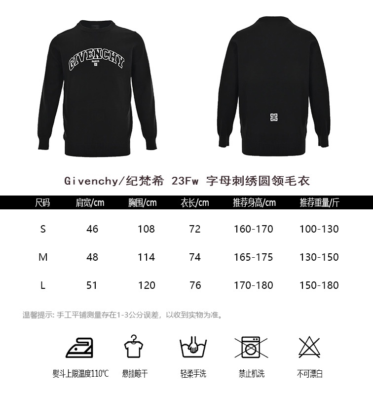 GivenchyGivenchy 23Fw letter embroidered round neck sweater size chart