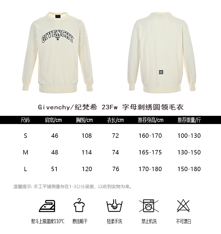 GivenchyGivenchy 23Fw letter embroidered round neck sweater size chart