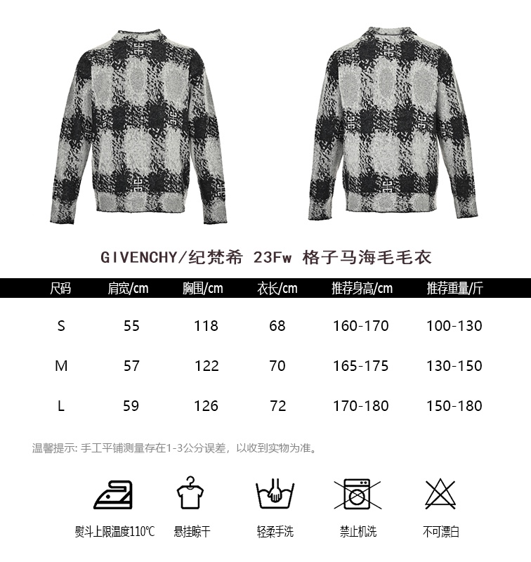 GIVENCHYGivenchy 23Fw plaid mohair sweater sizing chart