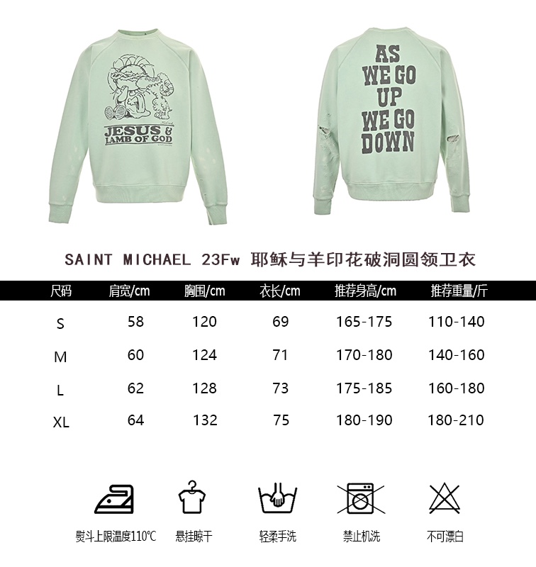 SAINTMICHAEL23Fw Jesus and Sheep print torn round neck sweater size chart