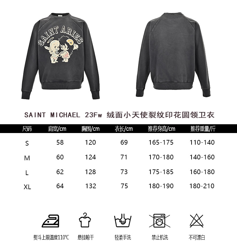 SAINTMICHAEL23Fw suede cherub crack print round neck sweater size chart