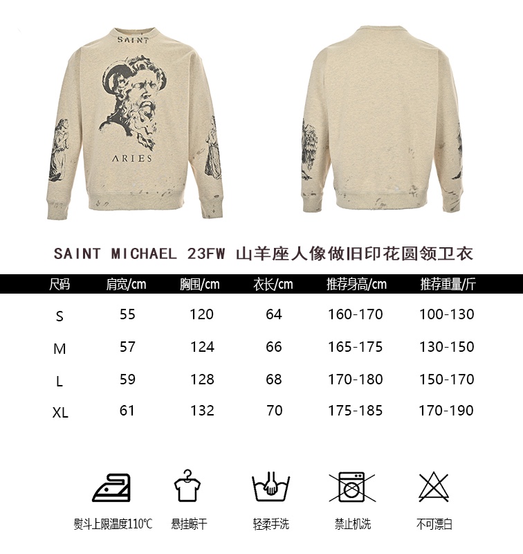 Saint Michael23FW Goatarian Portrait Old Print Round Neck Sweater Size Chart