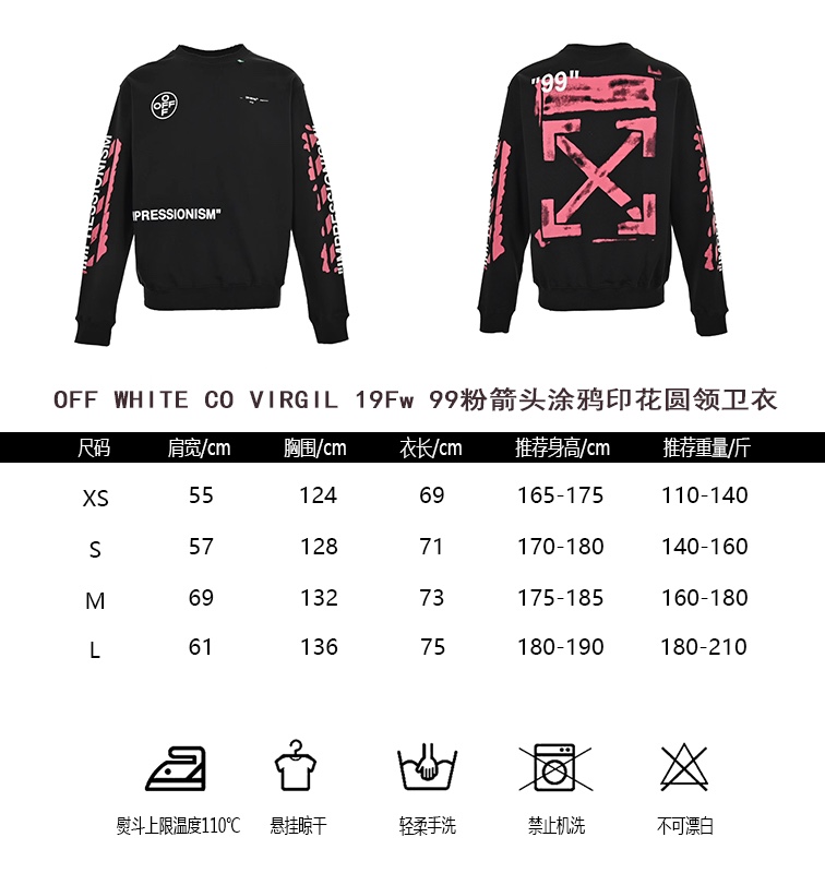 OFFWHITECOVIRGIL19Fw99 pink arrow graffiti print round collar sweater size char