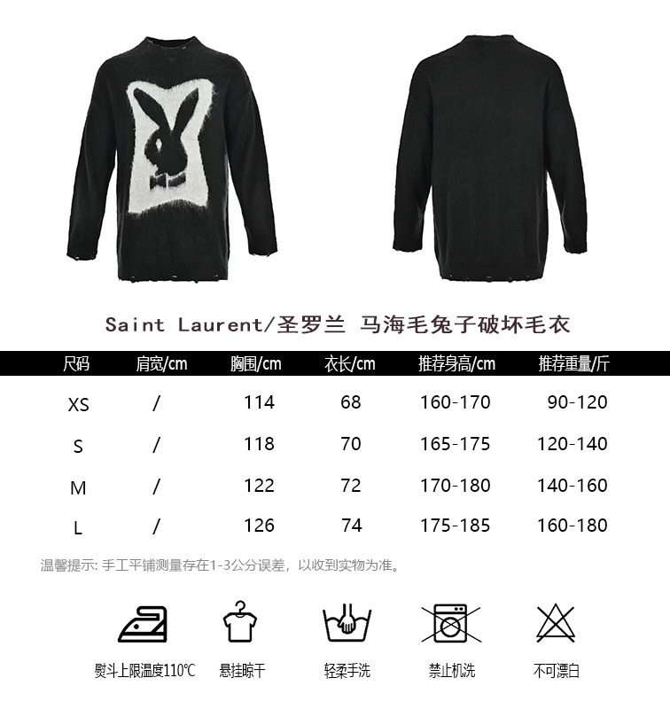 SaintLaurentYves Saint Laurent mohair bunny wrecking sweater sizing chart