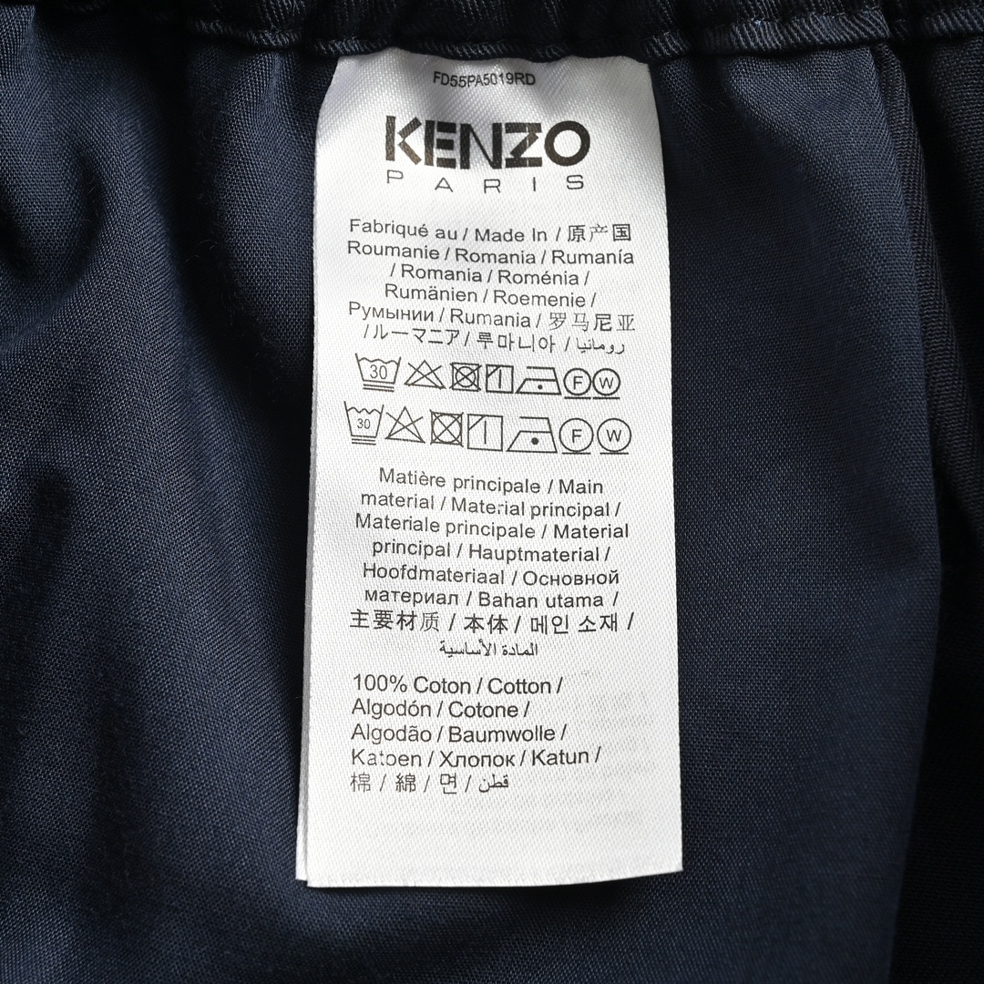 Kenzo/高田贤三 23Fw 方标字母LOGO工装长裤