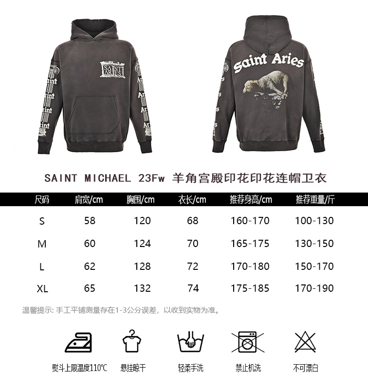 SAINTMICHAEL23Fw Croissant Palace Print Hooded Sweater Size Chart