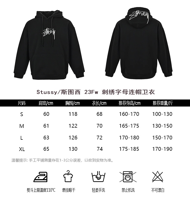 StussyStussy 23Fw Embroidery Letter Hooded Sweater Size Chart