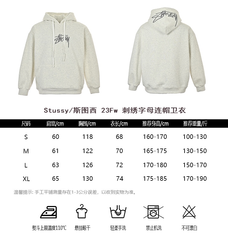StussyStussy 23Fw Embroidery Letter Hooded Sweater Size Chart