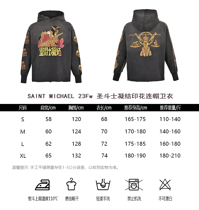 SAINTMICHAEL23Fw Saint Seiya condensation print hooded hoodie size chart