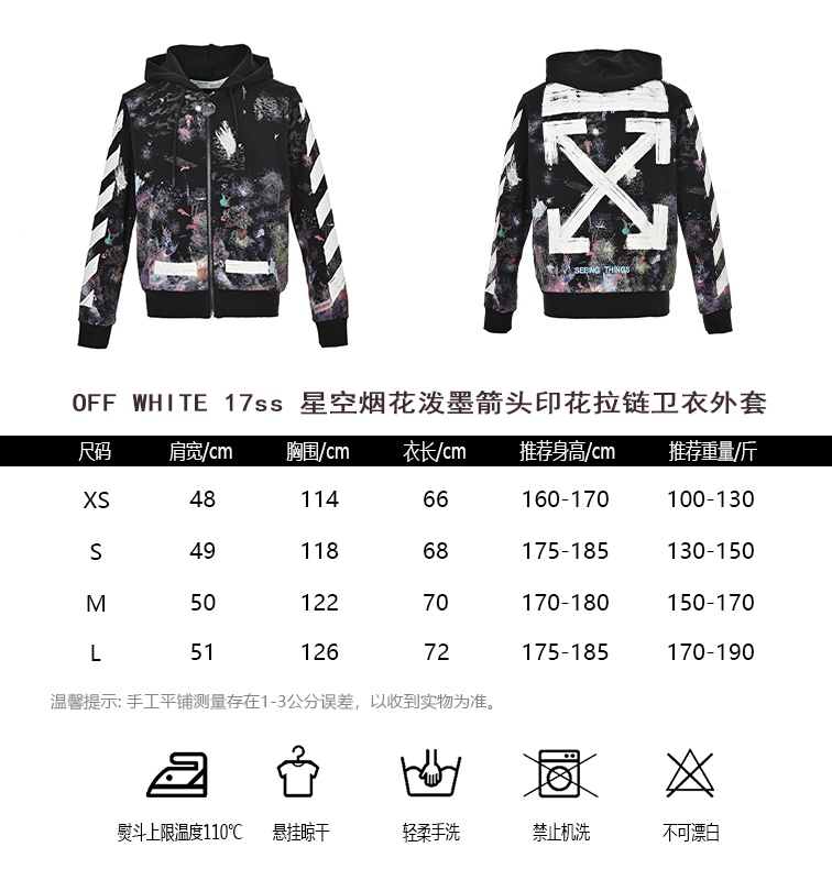 OFF WHITE17ss starry sky fireworks splash ink arrow print zipper sweater coat