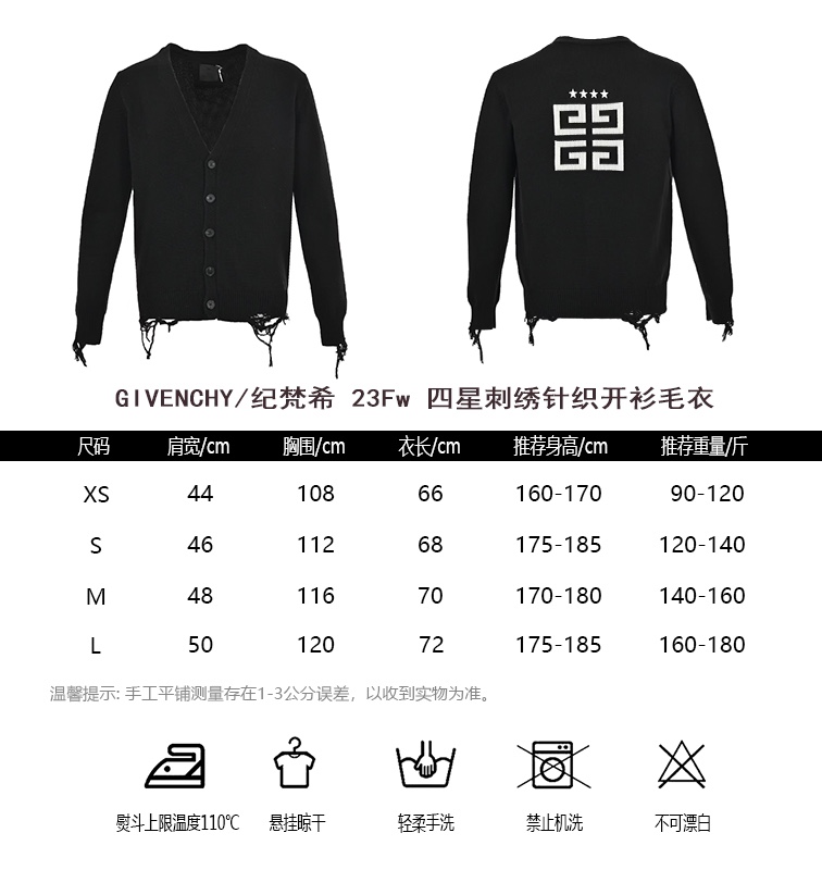GIVENCHYGivenchy 23Fw Four-Star Embroidery Knitted Cardigan Sweater Size Chart