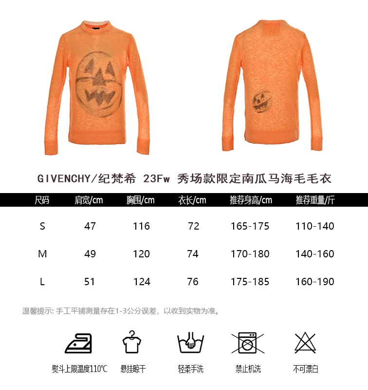 GIVENCHYGivenchy 23Fw show style limited pumpkin mohair sweater size chart