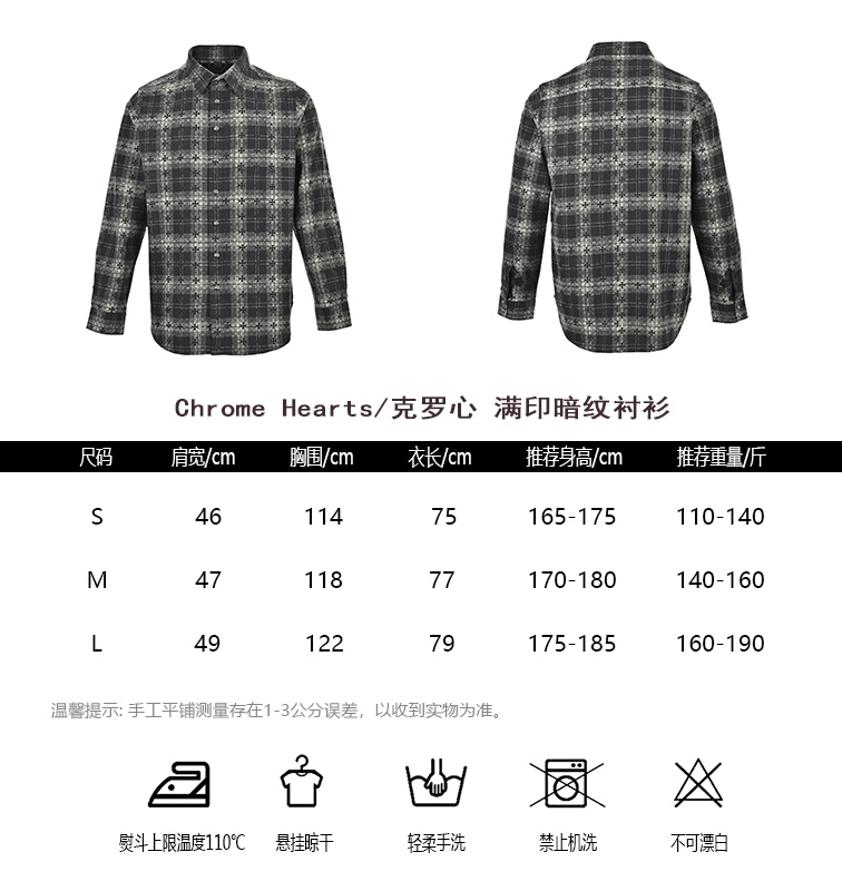 ChromeHeartsCromeHeart Full Print Dark Pattern Shirt Size Chart