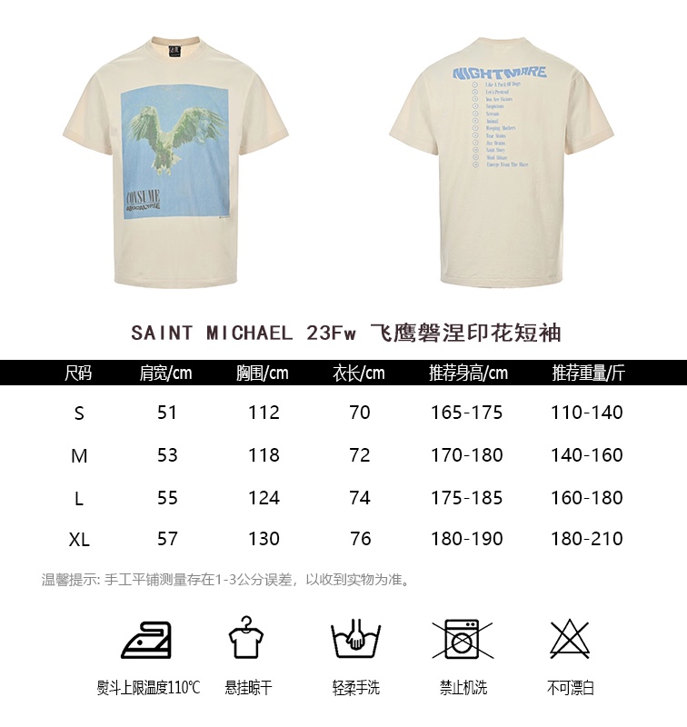 SAINTMICHAEL23Fw Flying Eagle Pannie Print Short Sleeves Size Chart