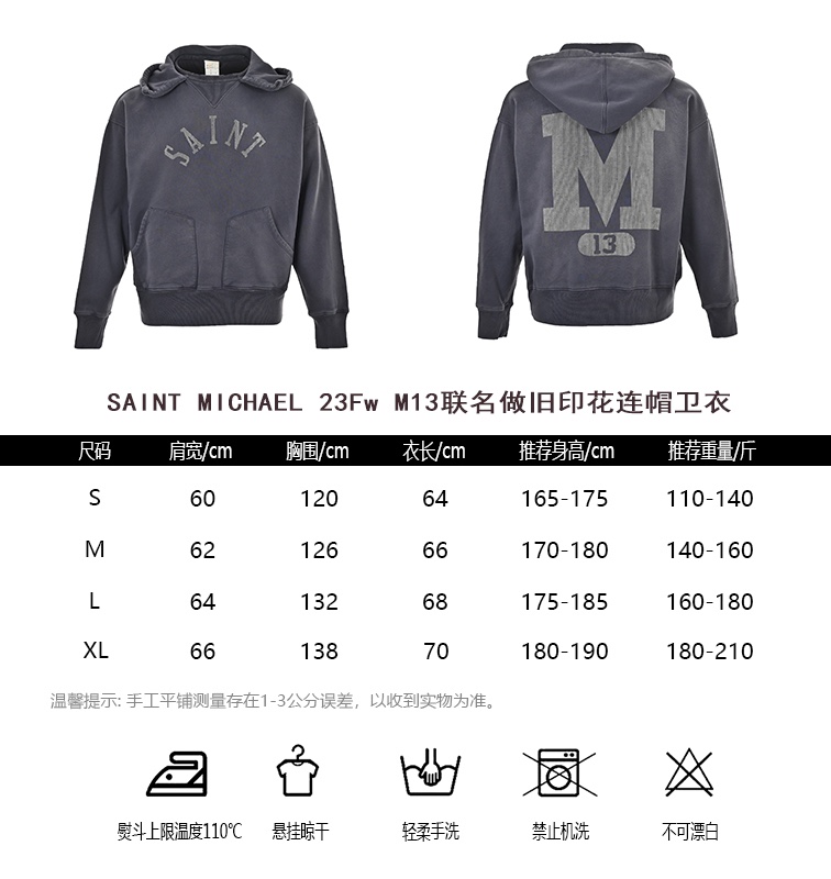 SAINTMICHAEL23FwM13 Co-branded vintage printed hooded hooded hoodie size chart