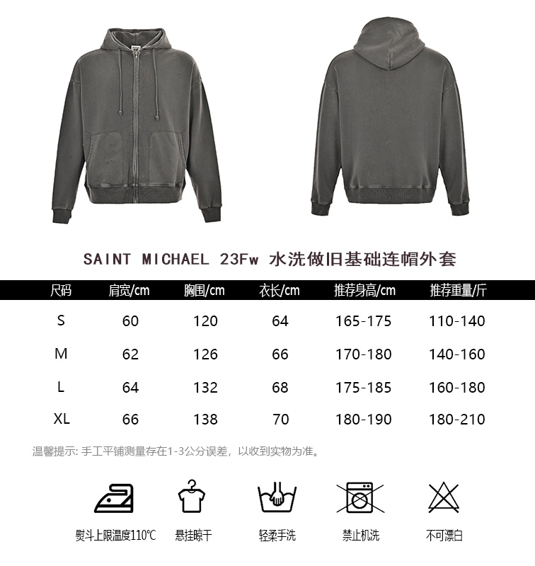 SAINTMICHAEL23Fw washed and worn basic hooded coat sizing chart