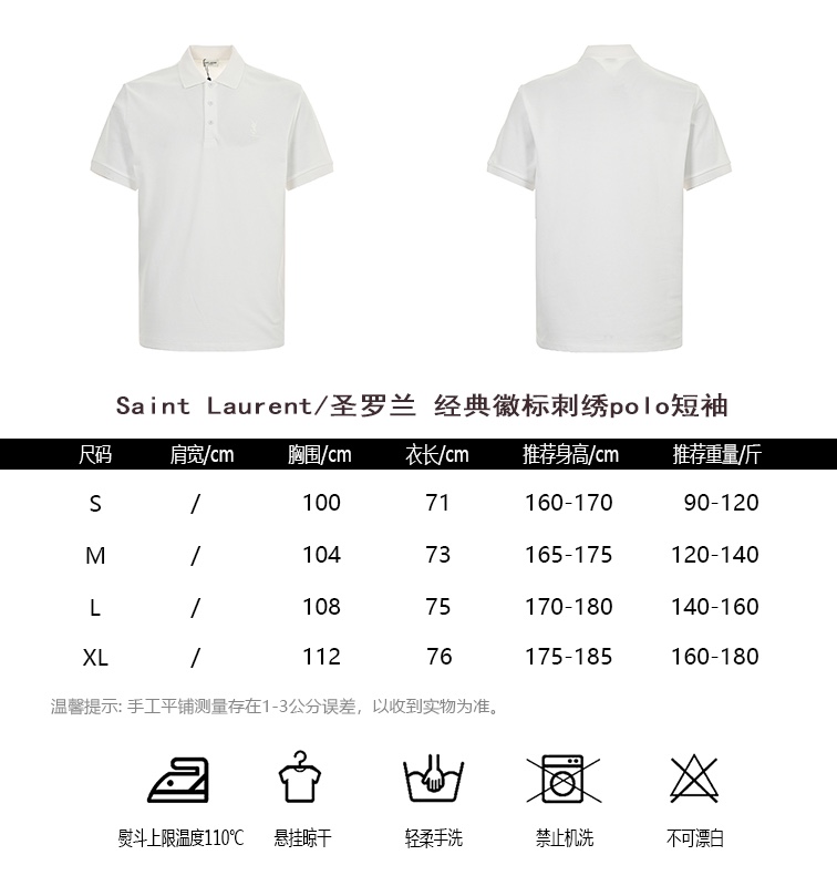 SaintLaurentSaint Laurent Classic Logo Embroidery Polo Short Sleeves Size Char