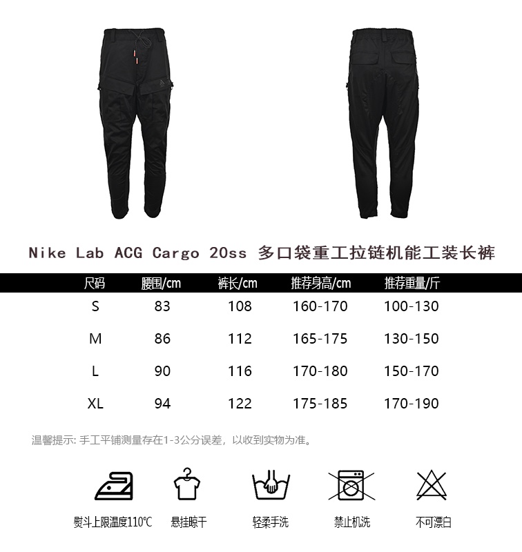 NikeLabACGCargo20ss multi-pocket heavy duty zipper function work pants sizing c