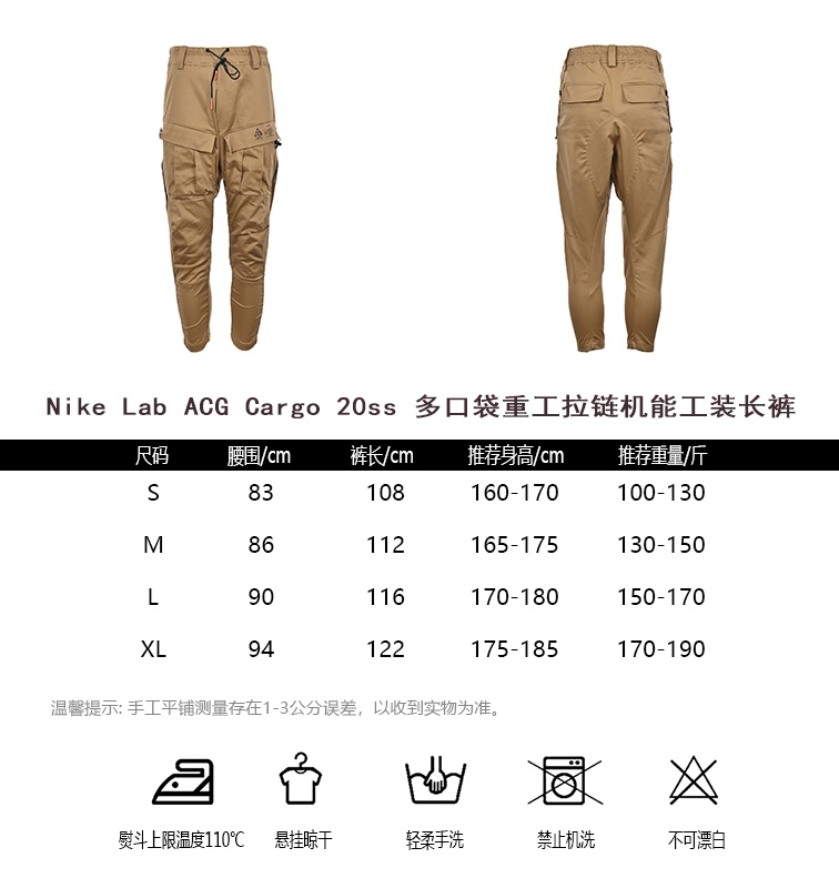 NikeLabACGCargo20ss multi-pocket heavy duty zipper function work pants sizing c