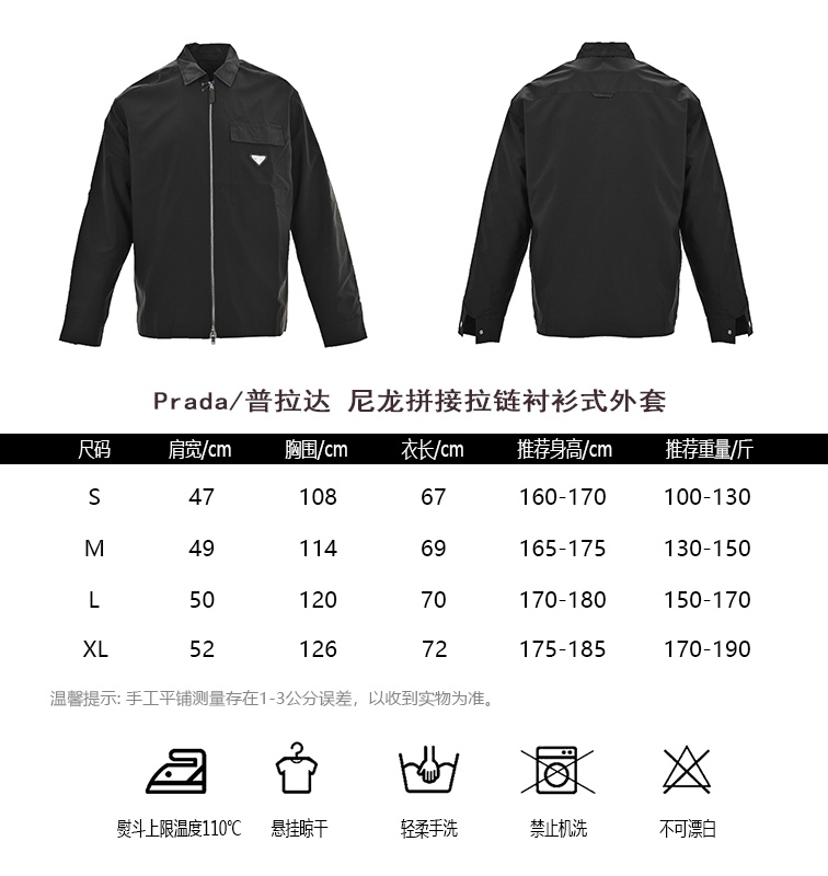 PradaPrada nylon split zipper shirt jacket size chart