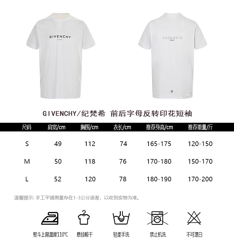 GIVENCHYGivenchy reverse printed short-sleeve size chart