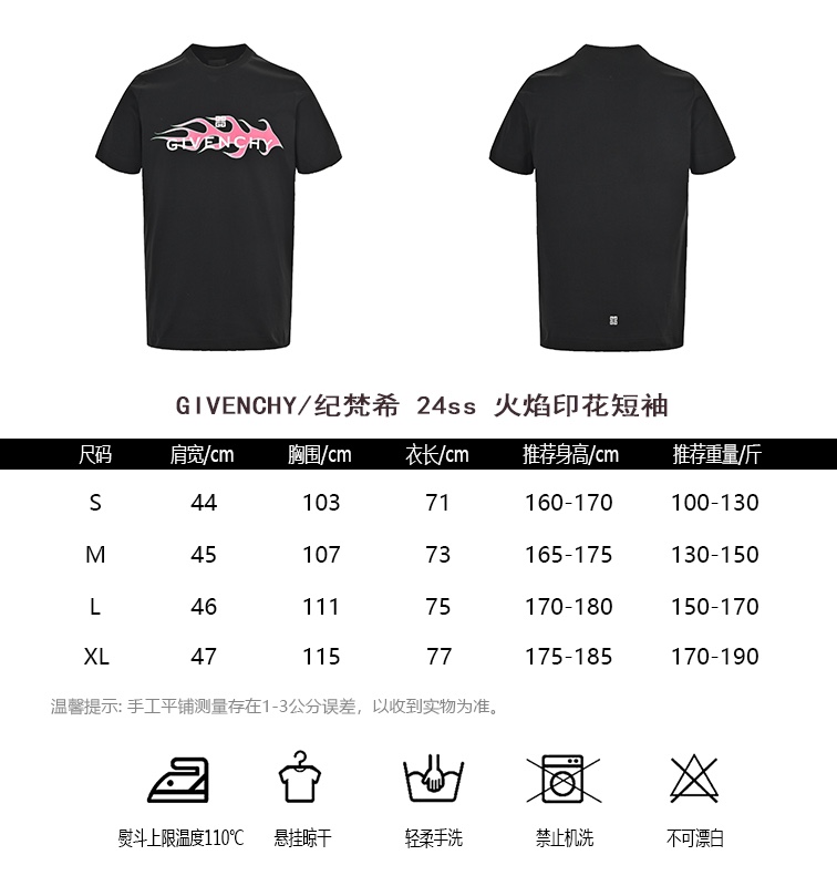 GIVENCHYGivenchy 24ss flame print short-sleeve sizing chart