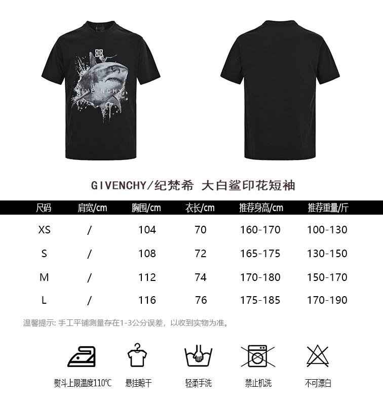GIVENCHYGivenchy Great White Shark Print Short-Sleeve Size Chart