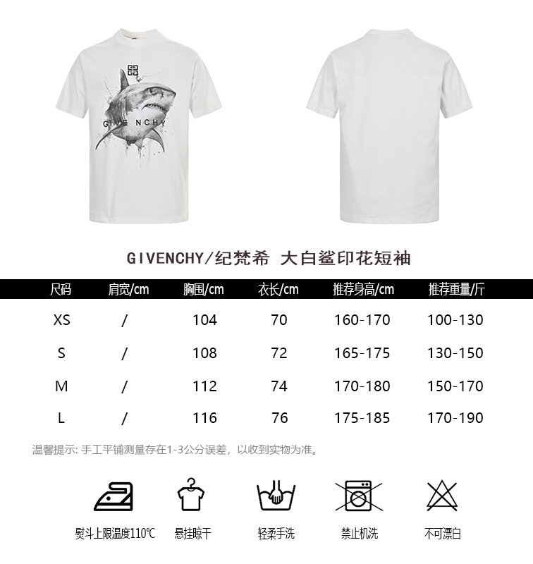 GIVENCHYGivenchy Great White Shark Print Short-Sleeve Size Chart