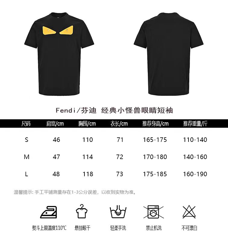 FendiFendi classic little monster eyes short-sleeve sizing chart