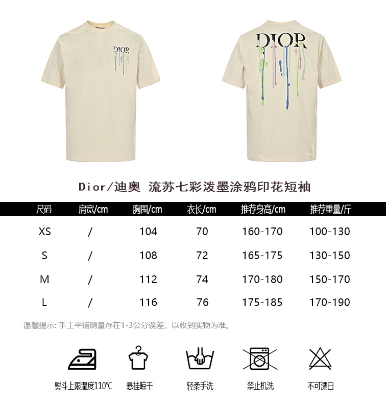Replika 1: 1 Wysoka jakość
 Dior Odzież T-Shirt Doodle Drukowanie Krótki rękaw