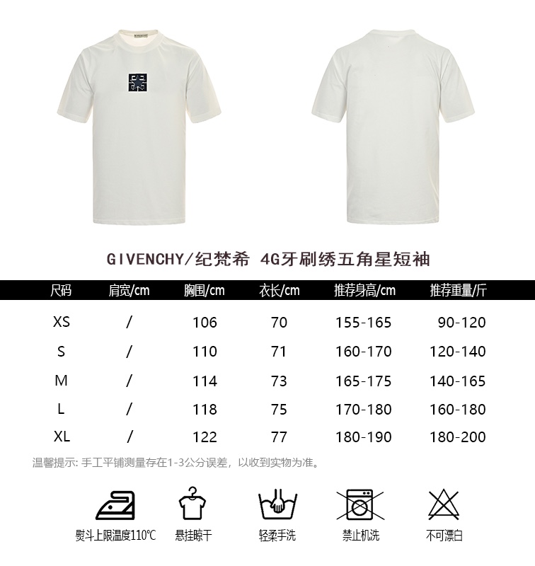 GIVENCHYGivenchy 4G toothbrush embroidery five-pointed star short-sleeve size