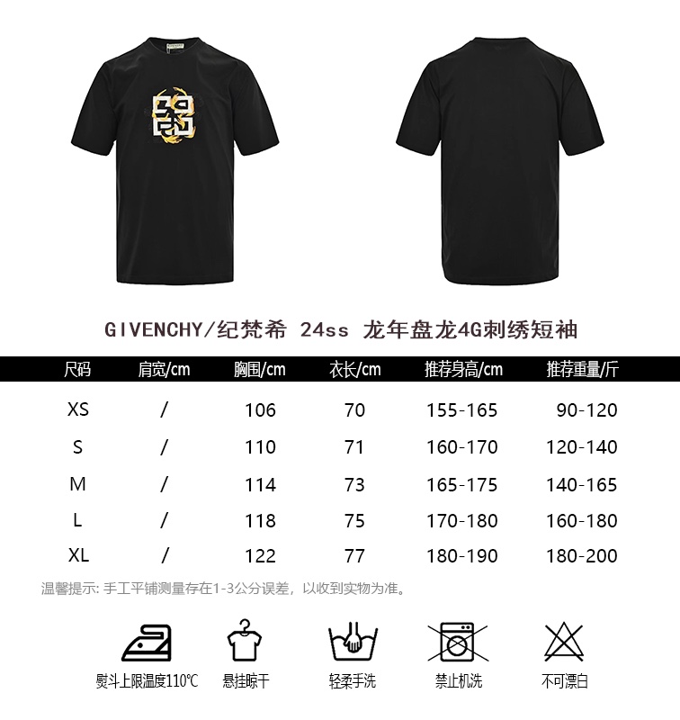 GIVENCHYGivenchy 24ss Year of the Dragon Panlong 4G embroidered short-sleeve s